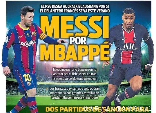 记者：罗马联系法比奥-席尔瓦团队，但若吉拉西离队他将留下（记者：罗马已接洽法比奥-席尔瓦团队，若吉拉西离队席尔瓦将选择留队）